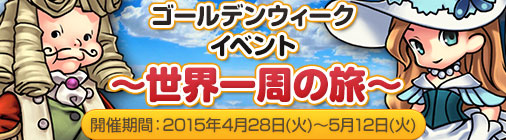 ���������꡼ No.001�Υ���ͥ������ / �֥��祳�ʥ��ȡ�GW���٥�Ȥ��������ȡ�¿���Υ����ڡ����Ʊ������