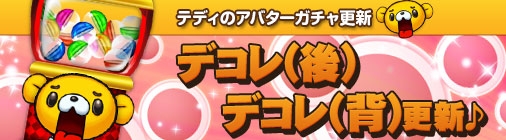 ���������꡼ No.001�Υ���ͥ������ / �֥��祳�ʥ��ȡ���륢���ƥ�ɥ��å�ΨUP���٥�ȳ��š�������⹹��