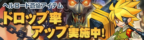 ���������꡼ No.004�Υ���ͥ������ / �֥��祳�ʥ��ȡ���륢���ƥ�ɥ��å�ΨUP���٥�ȳ��š�������⹹��