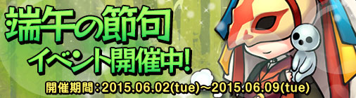 ���������꡼ No.001�Υ���ͥ������ / �֥��祳�ʥ��ȡ�ü�����祤�٥�ȳ��š��ڥåȥ����륢�åץǡ��Ȥ�»�