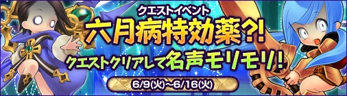 ���������꡼ No.002�Υ���ͥ������ / �֥��祳�ʥ��ȡס����������ȥ��٥�ȡ�ϻ�����ø���!?�פ�����