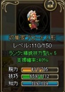 ���������꡼ No.003�Υ���ͥ������ / �֥��祳�ʥ��ȡס����������ȥ��٥�ȡ�ϻ�����ø���!?�פ�����