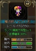 ���������꡼ No.004�Υ���ͥ������ / �֥��祳�ʥ��ȡס����������ȥ��٥�ȡ�ϻ�����ø���!?�פ�����