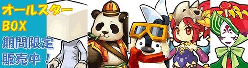 ���������꡼ No.003�Υ���ͥ������ / �֥��祳�ʥ��ȡס����������ǰ����3�祤�٥�Ȥ�����