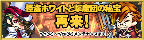 ���������꡼ No.002�Υ���ͥ������ / �֥��祳�ʥ��ȡ׼�ͼ���٥�ȳ��š�����ۥ磻�Ȥȷ����Ĥ���������ټ»�