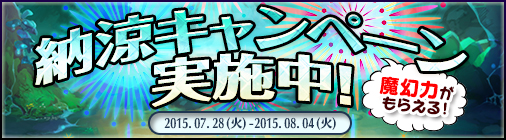 画像ギャラリー No.003のサムネイル画像 / 「チョコナイト」花火イベントやチョココインチャージキャンペーンを開催