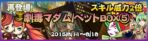 ���������꡼ No.001�Υ���ͥ������ / �֥��祳�ʥ��ȡ״��ָ���ǥ���饯������ǽ�����åפ��륤�٥�Ȥ�»�