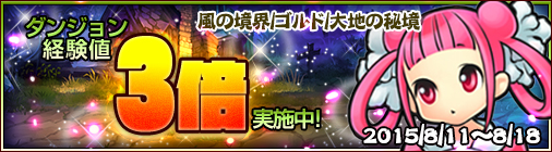 ���������꡼ No.006�Υ���ͥ������ / �֥��祳�ʥ��ȡ״��ָ���ǥ���饯������ǽ�����åפ��륤�٥�Ȥ�»�