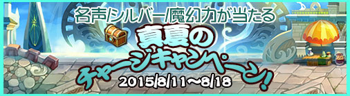 ���������꡼ No.007�Υ���ͥ������ / �֥��祳�ʥ��ȡ״��ָ���ǥ���饯������ǽ�����åפ��륤�٥�Ȥ�»�