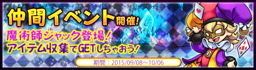 ���������꡼ No.001�Υ���ͥ������ / �֥��祳�ʥ��ȡס���ѻե���å�����֤ˤǤ��륤�٥�Ȥ���������