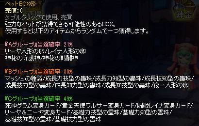 ���������꡼ No.009�Υ���ͥ������ / �֥��祳�ʥ��ȡס��ϥ������󥤥٥�ȳ��ϡ����Х�������������Ƥ�����