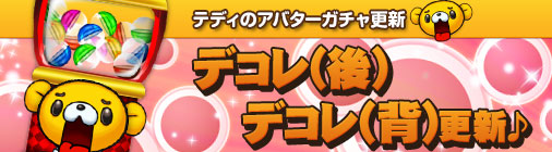 ���������꡼ No.011�Υ���ͥ������ / �֥��祳�ʥ��ȡס����������Ա��祭���ڡ���䤪�ָ����٥�Ȥ򳫺�