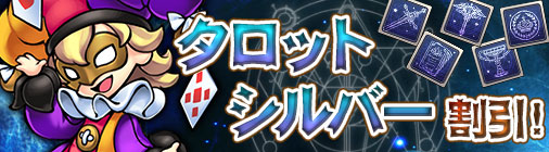 ���������꡼ No.015�Υ���ͥ������ / �֥��祳�ʥ��ȡס����������Ա��祭���ڡ���䤪�ָ����٥�Ȥ򳫺�