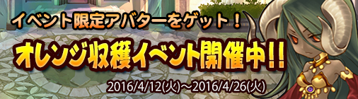 ���������꡼ No.007�Υ���ͥ������ / �֥��祳�ʥ��ȡפǥ���󥸼��ϥ��٥�Ȥ����š����ꥢ�Х�����������褦