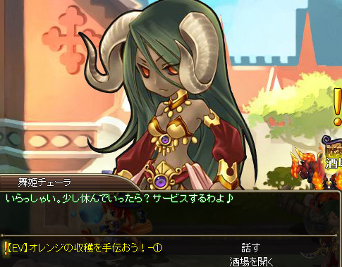 ���������꡼ No.008�Υ���ͥ������ / �֥��祳�ʥ��ȡפǥ���󥸼��ϥ��٥�Ȥ����š����ꥢ�Х�����������褦