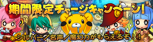 ���������꡼ No.018�Υ���ͥ������ / �֥��祳�ʥ��ȡפǥ���󥸼��ϥ��٥�Ȥ����š����ꥢ�Х�����������褦