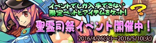 ���������꡼ No.001�Υ���ͥ������ / �֥��祳�ʥ��ȡ�����ʺץ��٥�Ȥ�������곫�š������åȥ���С���������ڡ���ʤɤ�»�