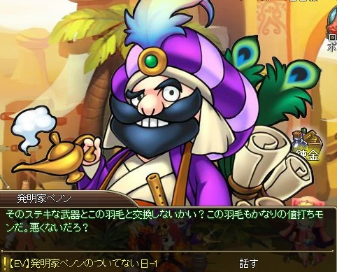 ���������꡼ No.005�Υ���ͥ������ / �֥��祳�ʥ��ȡ׿�������֡�ȯ���ȤڥΥ�״�Ͷ���٥�Ȥ�»ܡ��֥쥹��.5�ܥ����ڡ����