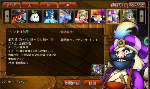 ���������꡼ No.009�Υ���ͥ������ / �֥��祳�ʥ��ȡ׿�������֡�ȯ���ȤڥΥ�״�Ͷ���٥�Ȥ�»ܡ��֥쥹��.5�ܥ����ڡ����