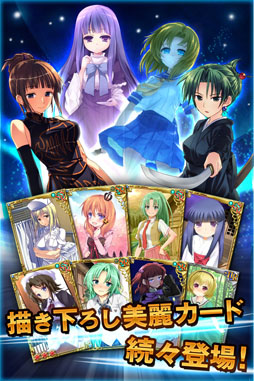 画像ギャラリー No.004のサムネイル画像 / 「ひぐらしうみねこカードバトル 陣」のサービスが22日よりMobageで開始に