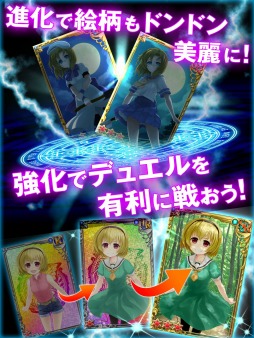 画像集#003のサムネイル/「ひぐらしうみねこカードバトル 陣」1周年記念3大キャンペーンを15日から実施