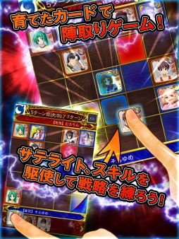 画像集#005のサムネイル/「ひぐらしうみねこカードバトル 陣」1周年記念3大キャンペーンを15日から実施