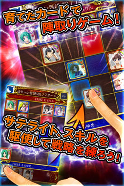 ひぐらしうみねこカードバトル 陣