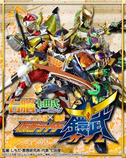 ���������꡼ No.001�Υ���ͥ������ / ��Ǿ���ä����ΰ饲����ֱ�Ǿ�ȥ�߲��̥饤�������𡿥�����פ��ۿ�����