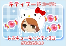 画像ギャラリー No.001のサムネイル画像 / パズルゲーム「ハローキティのパズルチェイン」 の事前登録受付がスタート