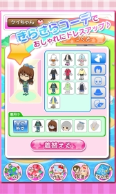 画像ギャラリー No.002のサムネイル画像 / パズルゲーム「ハローキティのパズルチェイン」 の事前登録受付がスタート