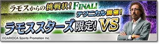 ���������꡼ No.001�Υ���ͥ������ / �֥����Ĥ����塼�ȡ��׺Ƕ�����֥��о줹�륤�٥�Ȥ�12��21���˥�������