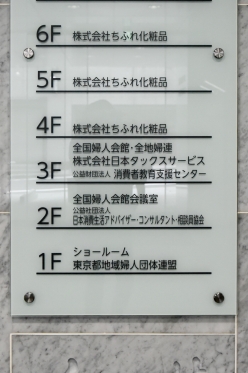 ���������꡼ No.008�Υ���ͥ������ / �ڻ��ܰ�Ϻ�ۥ����㥲�Υ�����ǡ������˥�Ф�����Ϥɤ��ʤΤ�