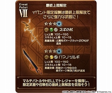 ���������꡼ No.012�Υ���ͥ������ / �֥����֥롼�ե��󥿥����ס�2��4���˥������Ȥ������ˡ�����ͥ��ޡ��ץ���ܤξܺ٤�ȯɽ