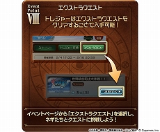 ���������꡼ No.013�Υ���ͥ������ / �֥����֥롼�ե��󥿥����ס�2��4���˥������Ȥ������ˡ�����ͥ��ޡ��ץ���ܤξܺ٤�ȯɽ