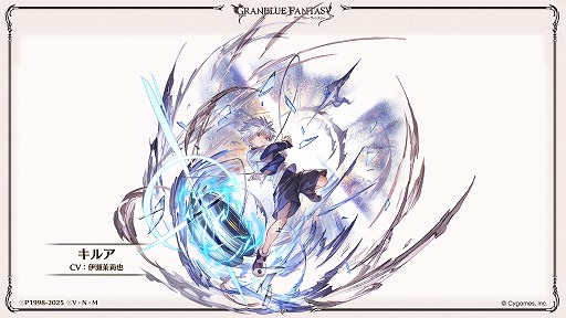 画像ギャラリー No.003のサムネイル画像 / 「グランブルーファンタジー」×TVアニメ「HUNTER×HUNTER」コラボが8月に開催。ゴンとキルアのイラストを先行公開