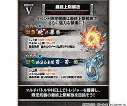 画像ギャラリー No.031のサムネイル画像 / 「グラブル」,TVアニメ「HUNTER×HUNTER」コラボの詳細を発表。ストーリーを進めて,ゴンとキルアがもらえる