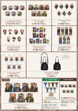 画像ギャラリー No.003のサムネイル画像 / ラモラックも実装されたので,心置きなく「グラブル」×「ANICLOSET.」コラボグッズを紹介。秋を彩る7キャラの描き下ろしラインナップ