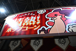 ���������꡼ No.046�Υ���ͥ������ / �֥���֥�ե���2025�ץե��ȥ�ݡ��ȡ������ˤϡȵ�������ȯ���ɤ⡣���ȥ饯������Ÿ��ʪ�����ơ������٥�Ȥ��ڤ��᤿�����ͻҤ�Ҳ�