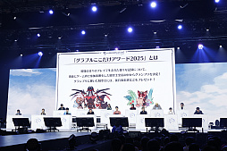 ���������꡼ No.063�Υ���ͥ������ / �֥���֥�ե���2025�ץե��ȥ�ݡ��ȡ������ˤϡȵ�������ȯ���ɤ⡣���ȥ饯������Ÿ��ʪ�����ơ������٥�Ȥ��ڤ��᤿�����ͻҤ�Ҳ�