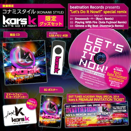 ХLet's Do It Now!!ȯ䵭ǰkors kRyu̥󥿥ӥ塼BEMANIطʤ߽Ф줿Japanese EDMɤȤϡ