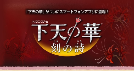 ������#002�Υ���ͥ���/������������ADV�ֲ�ŷ�β� ��λ��פ�Android�Ǥ������ۿ���������