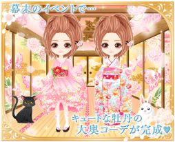 ������#003�Υ���ͥ���/�֥��������������̿�����פȡֿ��ϥ������������ؤ���줿���פ�����ܥ��٥�Ȥ򳫺�