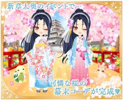 ������#007�Υ���ͥ���/�֥��������������̿�����פȡֿ��ϥ������������ؤ���줿���פ�����ܥ��٥�Ȥ򳫺�