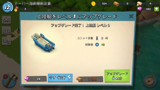 饯ϥǥӥ塼٤줿ͤˤϡƤǽƤץ쥼ȡSupercellοBoom BeachܸǤҲ𤷤褦