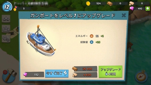 饯ϥǥӥ塼٤줿ͤˤϡƤǽƤץ쥼ȡSupercellοBoom BeachܸǤҲ𤷤褦