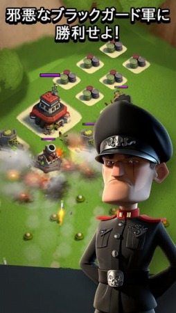 Boom Beach