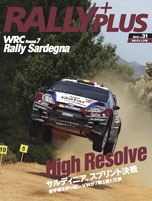 WRC 4 FIA ɥ꡼ԥ󥷥åספ2014ǯ26ȯ䡣ǥ꡼ζʳ̣浪