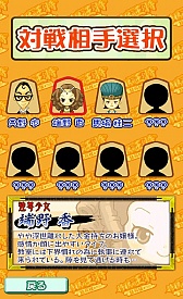 画像ギャラリー No.006のサムネイル画像 / Android向け「将棋の王将〜詰将棋あり〼〜」が「★ぷよぷよ!セガ」で配信