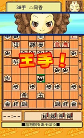 画像ギャラリー No.007のサムネイル画像 / Android向け「将棋の王将〜詰将棋あり〼〜」が「★ぷよぷよ!セガ」で配信