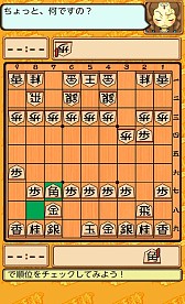 画像ギャラリー No.012のサムネイル画像 / Android向け「将棋の王将〜詰将棋あり〼〜」が「★ぷよぷよ!セガ」で配信